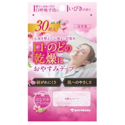 

Toyo Kagaku Co., Ltd. Good Night Tape (Hanayaka Geranium) 30 Sheets Aromatherapy for Women Made in Japan