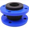 Rubber Flexible Pipe Connector