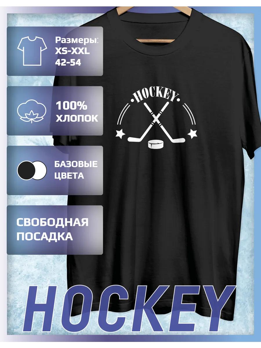 Футболка с принтом на тему хоккея M
