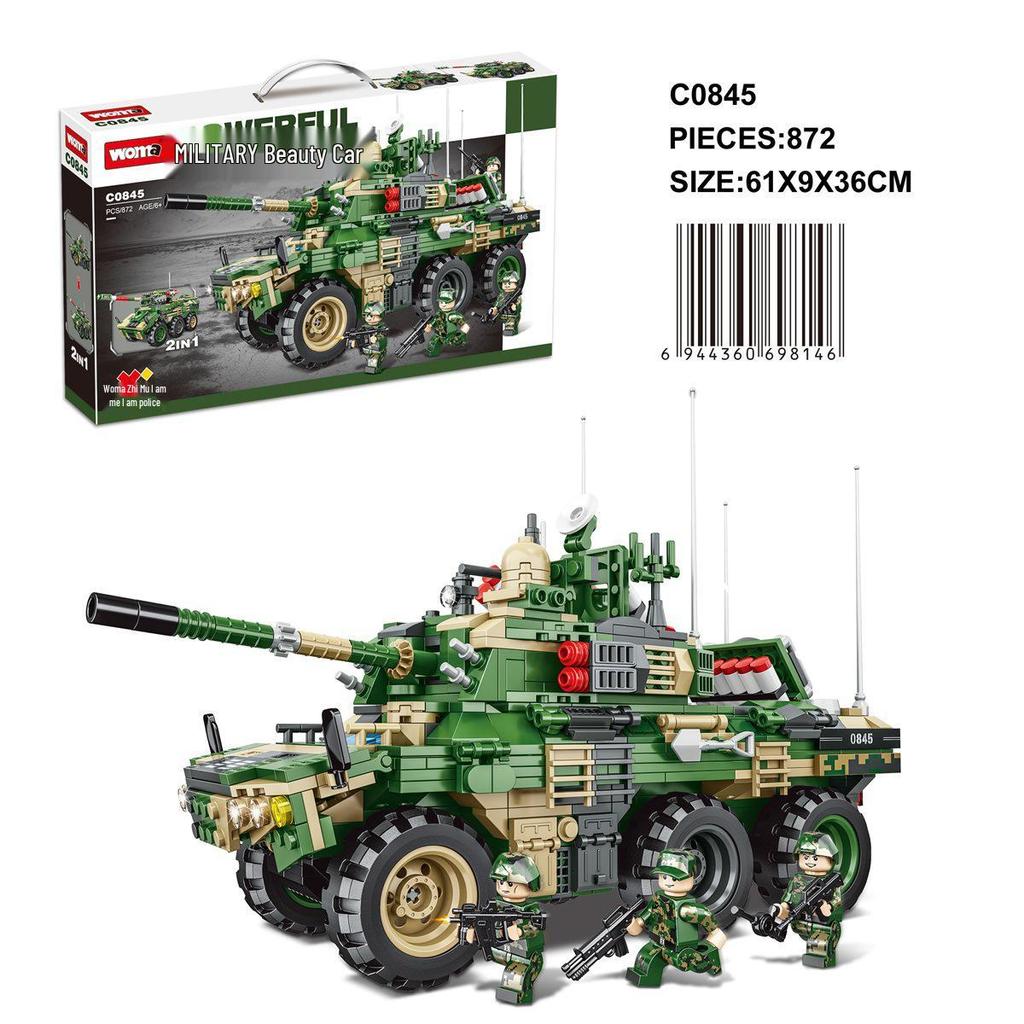 Military Tank Building Blocks Model Toy - Armored Vehicle Assembly Interlocking Set for Kids