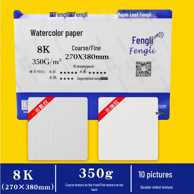 Professional 300g Watercolor Paper, Medium Rough, Fine Texture, 4K/8K/A4 for Beginners & Art Students