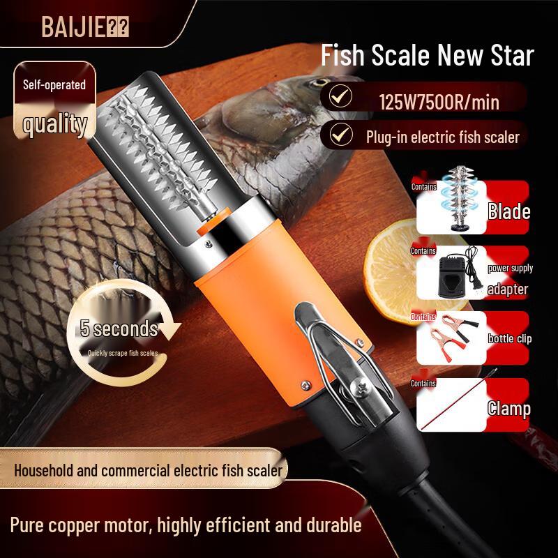 Электрическая чистка рыбы Baijie