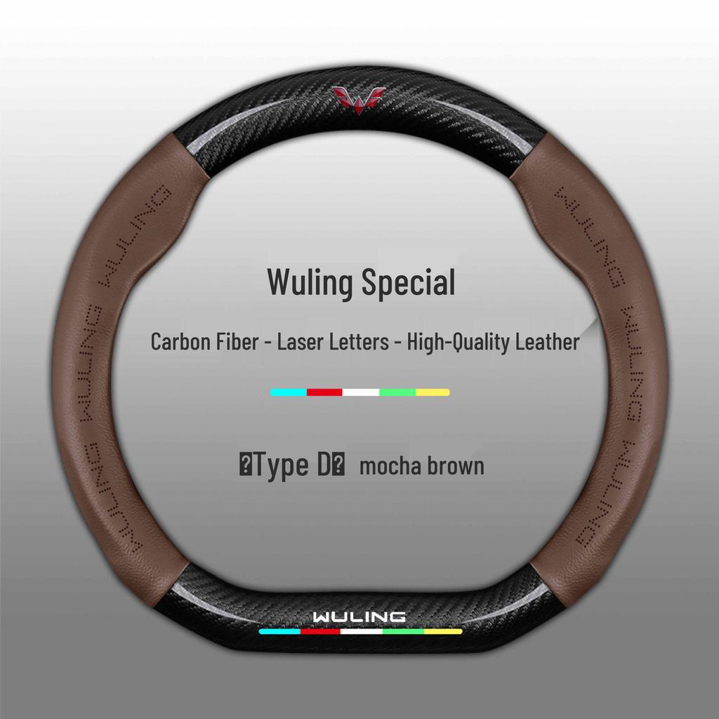 Wuling Hongguang/Rongguang/Kaijie Genuine Leather Steering Wheel Cover for Small & Light Trucks