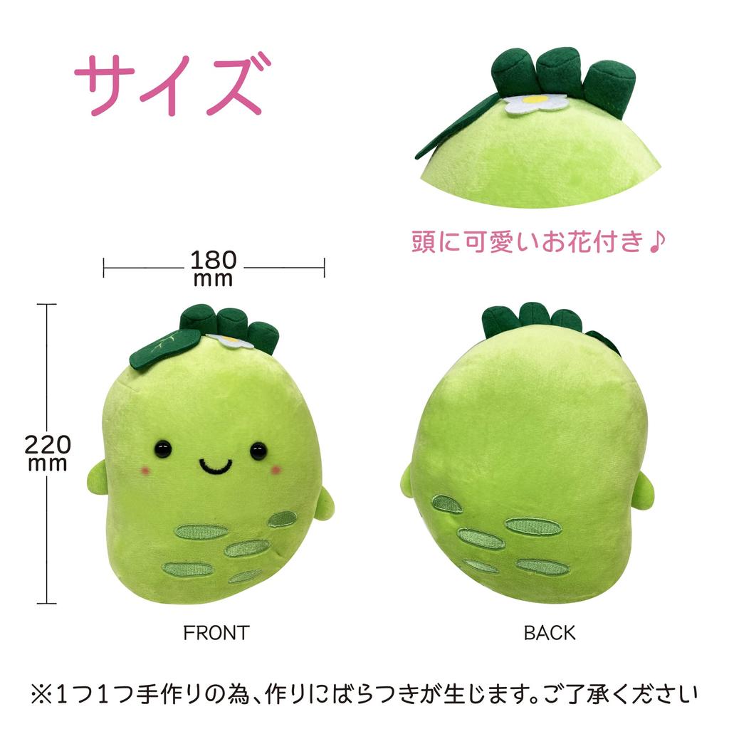Stuffed animal ornament mascot, cute, fluffy, soft, cushion, toy, healing, gift, (Wasabi Green)