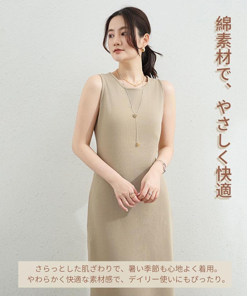 Long Sleeveless Maxi Can be Used as an Inner Slimming Suitable for Petite Elegant Maxi Dress F0121 [EnjoIt] Women's Dress, 100% Cotton, A-line, Plain,