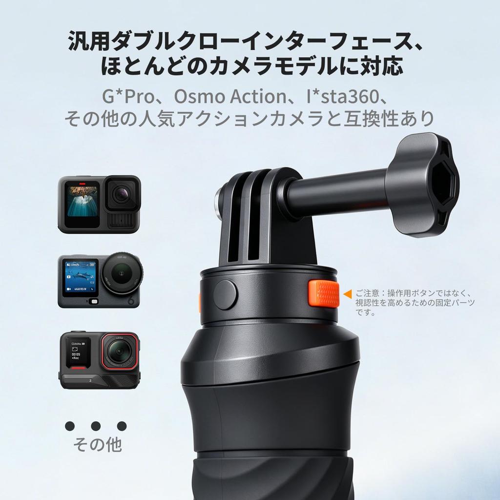 CONCEPT Floating Handle for Action Cameras with Osmo X5 K&F (Compatible GoPro/DJI Action/Insta360 Ace)