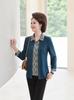 Mom's Stylish Cotton Two-Piece Shirt Cardigan for Middle-Aged & Elderly Women - Spring & Autumn Fashion