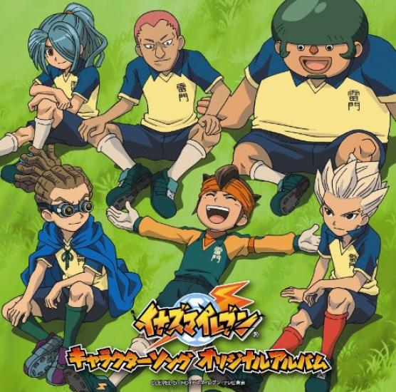 

Inazuma Eleven character song original album