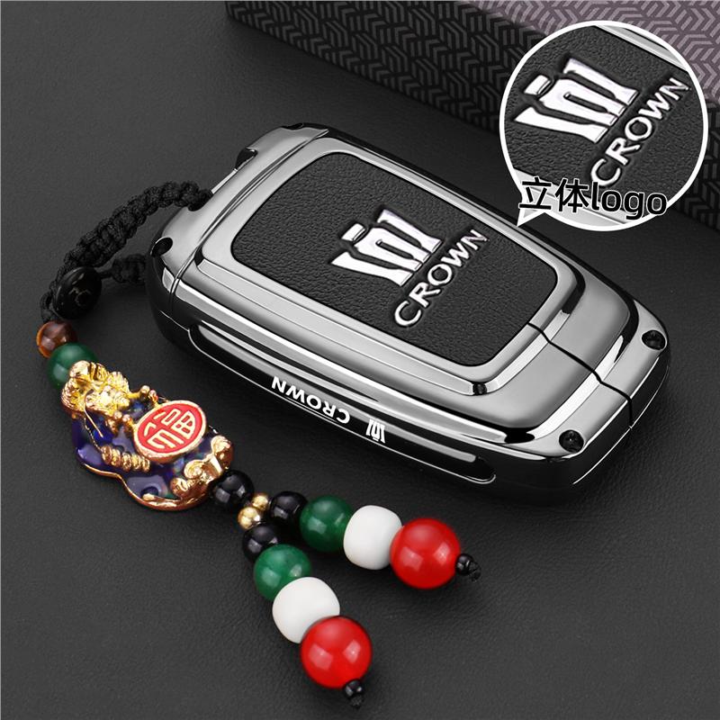 2024 New S1 Crown Land Release Special Key Set 12/13/14th Generation Crown Car Shell Buckle High Grade Genuine Leather JH0