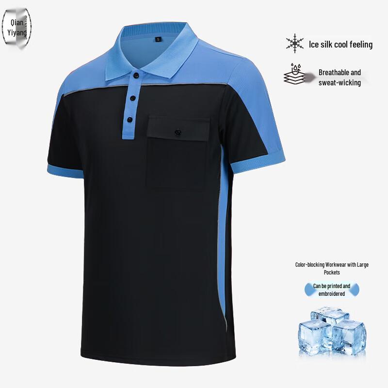 QIANYIYANG Summer Ice Silk Quick-Dry Reflective Polo Work T-Shirt 2XL