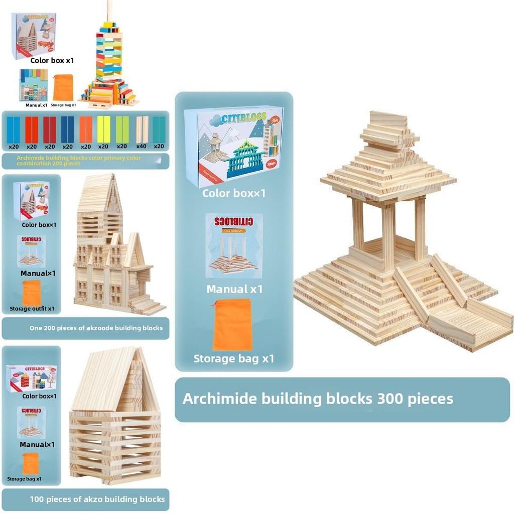 Building Archimedes Kids Blocks Set Wooden Strips Slats Toddler Construction