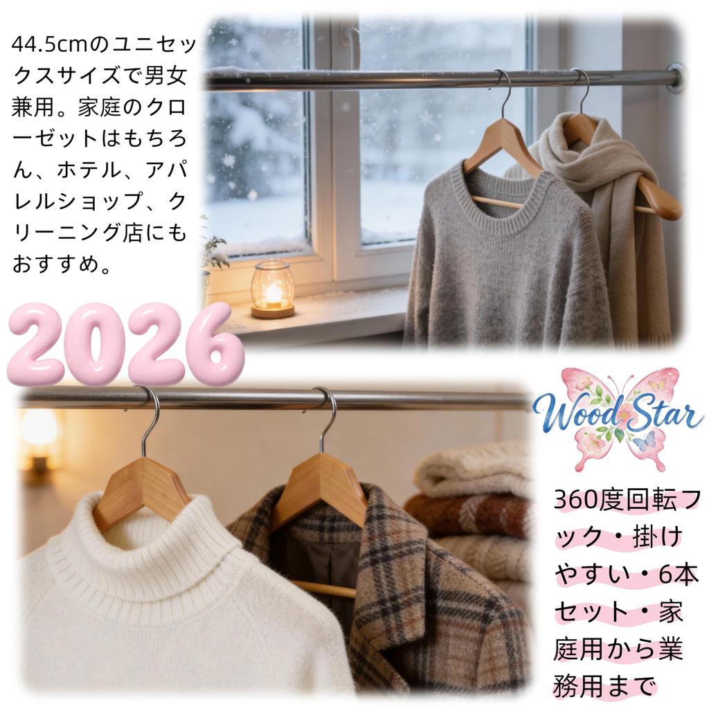 Wooden Hangers for and Coats Prevents Compact Design Set of Beautiful Natural Wood Grain Wood Suits, Jackets, - Declining, Non-Slip Bar, 360-Degree