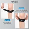 OTraki Knee Patella Knee Knee Stabilizing Knee Support for and Everyday Activities Support, 2-Pack, Strap, Jumper, Band, Ambidextrous, Baseball,