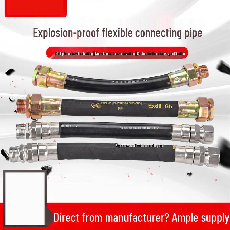 Guanshi Explosion-Proof Flexible Conduit