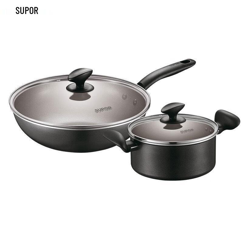 Supor Le Shang Easy Clean Non-stick Cookware Set
