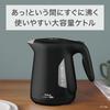 Tefal Electric Kettle 1.2L Large Capacity, Spill-Proof Lock, "Justin Lock Black," Steam-Saving Design, KO5908JPA