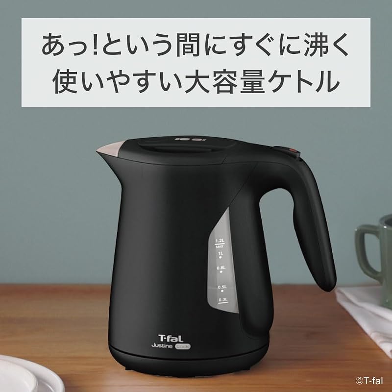 Tefal Electric Kettle 1.2L Large Capacity, Spill-Proof Lock, "Justin Lock Black," Steam-Saving Design, KO5908JPA