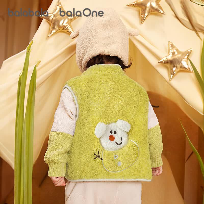 Balabala Kids' Coral Fleece Vest