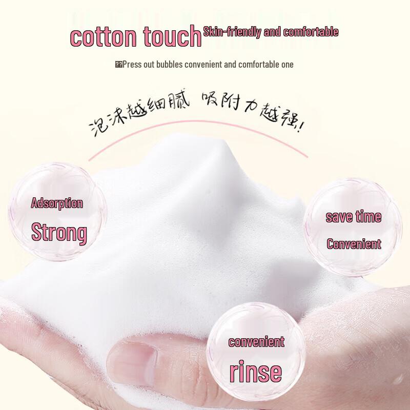Seeyoung Amino Acid Volumizing Bubble Shampoo