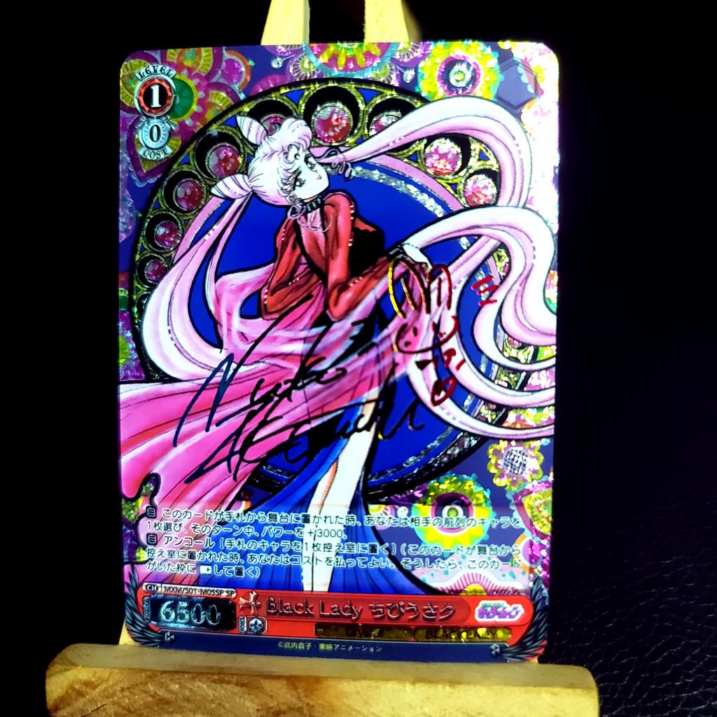 Diy 6pcs/set WeibSchwarz Sailor Moon Self Control Collect Signature Trading Flash Card Anime Cartoon Christmas Gift