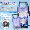 Laundry Travel Laundry Travel Handy Laundry Bag Shoulder Strap and 10L [INDÉ] Bag, Bag, Bag, Accessories, [Includes Clothesline] (Blue, & 2L)