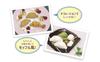 Sanrio Sanrio Characters Cinnamoroll Baby Castella Maker Kitchen Appliance...