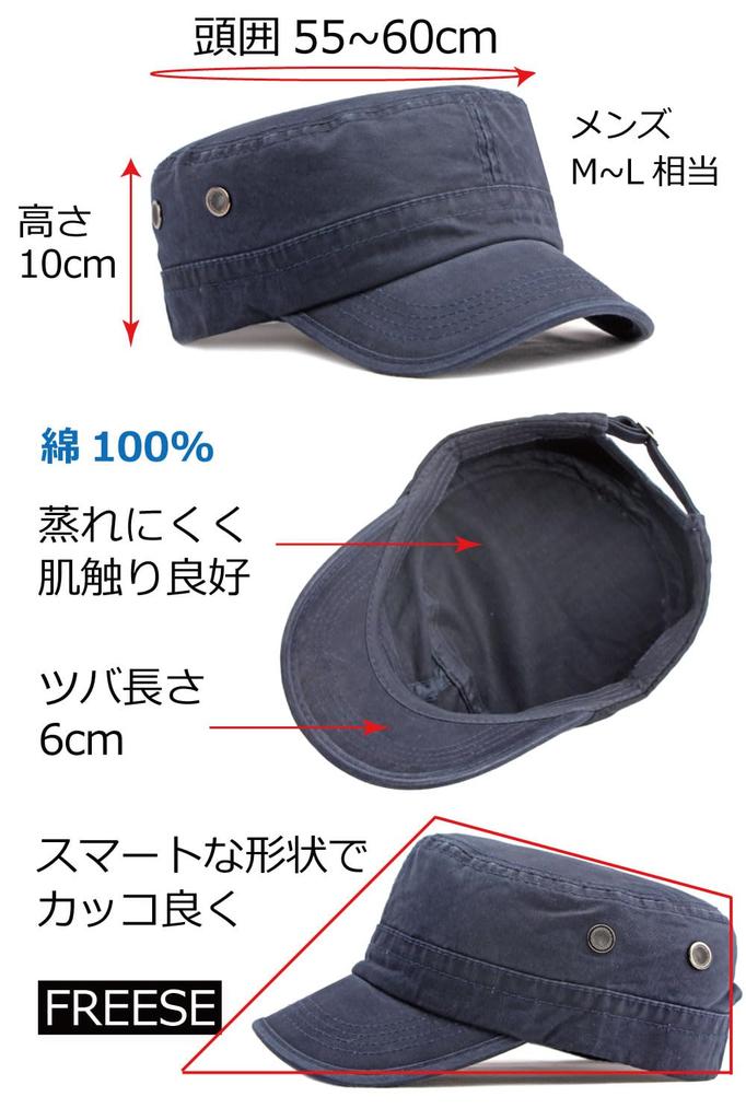 Work UV Perfect for Outdoor All [FREESE] Cap, Protection, Washable, Cotton, Activities, Hiking, Fishing, DIY, Seasons, Men's (Black)