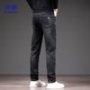 Romain Men's Straight-Leg Business Casual Stretch Jeans