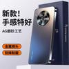 Applicable To Huawei Mate11 Mobile Phone Case Pro New Frosted Glass Metal Lens All-inclusive Anti-drop Protective Case Male