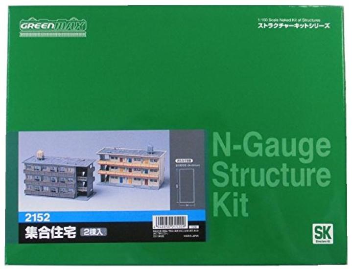 

Greenmax N gauge 2152 Apartment Building (Unpainted Kit)