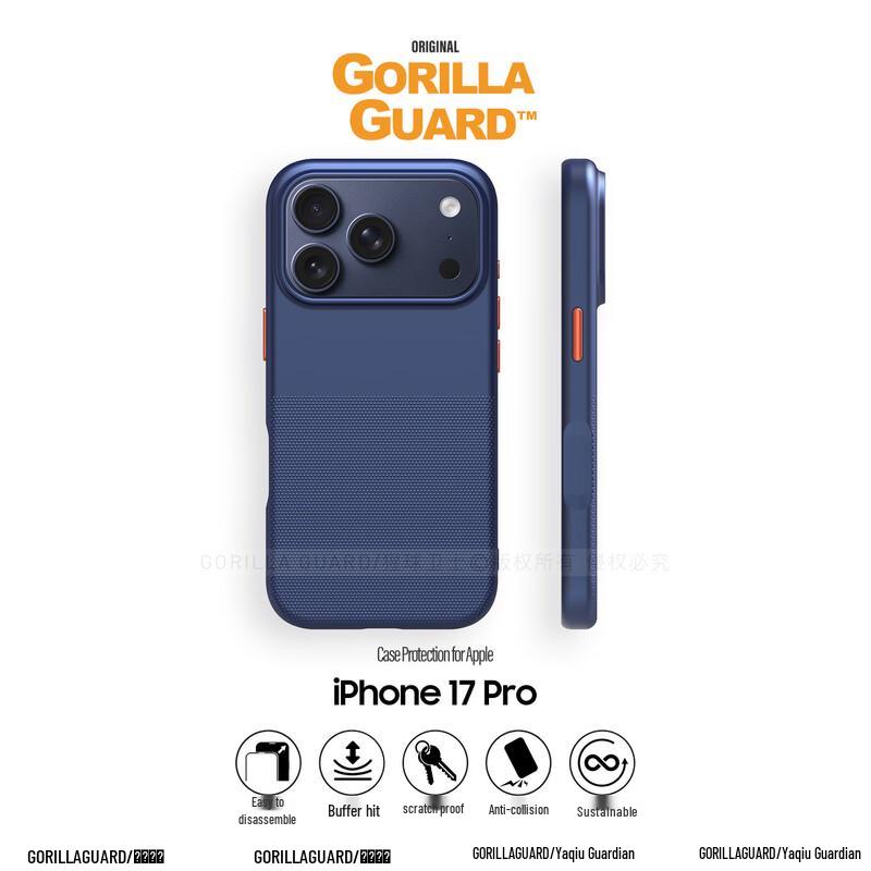iPhone 17 Pro Magnetic Matte Phone Case iPhone 17 Pro