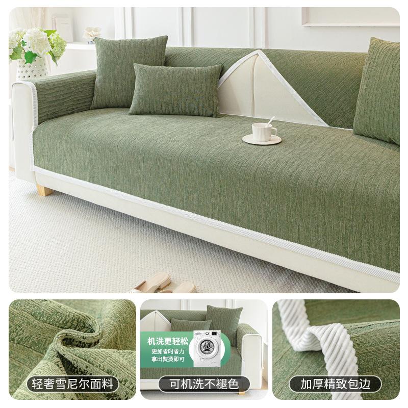 

Sofa Cushion Universal In All Seasons New Mat Seat Cushion Non-Slip Leather Sofa Cover Light Luxury High-End Cover 70*70cm
