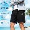 Men's UPF50+ Ice Silk Running Shorts