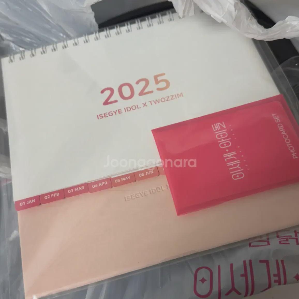 

I Sell It As A Set Of Two Steamed Lee Se-dol Calendar+foca A+foca B