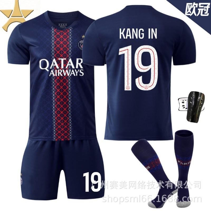25-26 Paris Home Champions League No. 10 Dembele 14 Dou Children's Clothing Football Suit Men's 7 Kwara Jersey