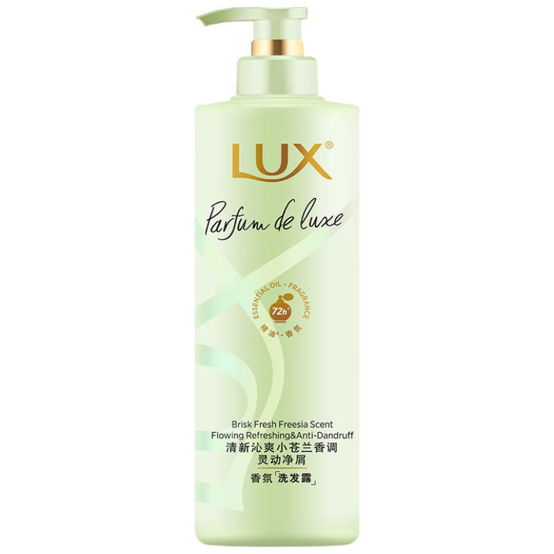 

Lux Essential Oil Fragrance Freesia Scent Shampoo