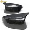 Compatible with Infiniti Q50L, Q60, QX30 Carbon Fiber Rearview Mirror Cover