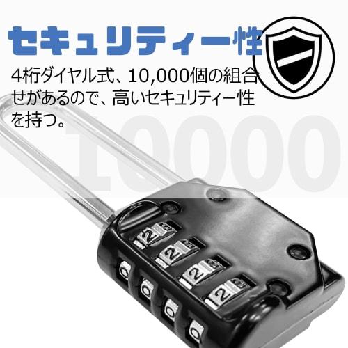 Socpuro Combination Padlocks, Set of 2, Long Hanging Type, 4-Digit PIN Code, Adjustable Combination Padlock, Compact, Waterproof, Rustproof, Anti-thef