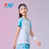 XTEP Girls' High Elastic Quick-Dry Gradient Print Short Sleeve Knit Shirt