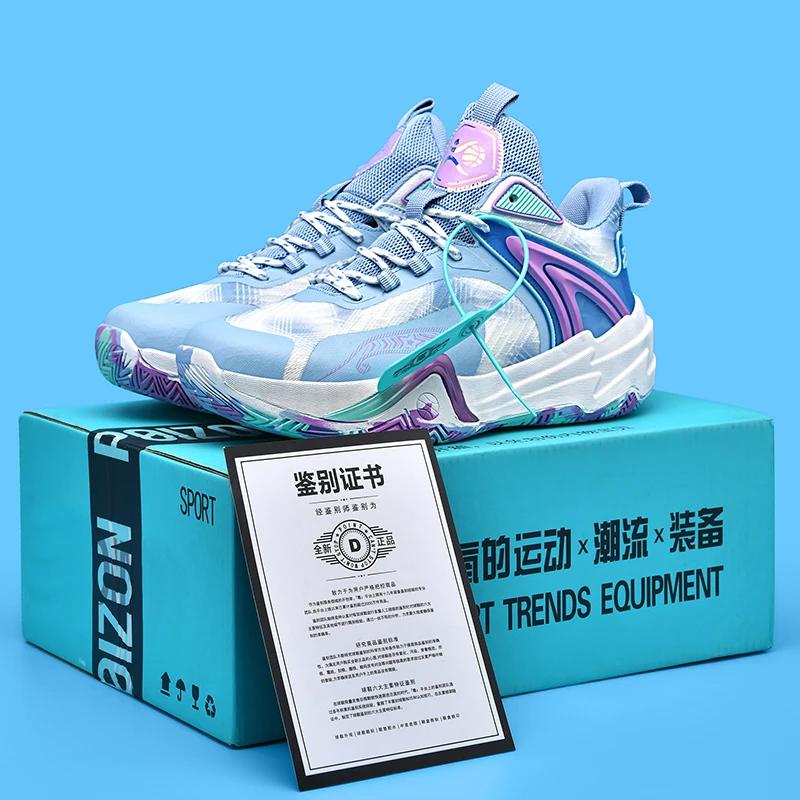 Spring Men'S Shoes  New Net Surface Breathable Basketball Sports Shoes Sports Cushioning Leisure Running Shoes