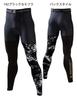 Long Pants Compression Size 141 Silver Camouflage G-Dragon Cool-Touch 75161, Workwear, Innerwear, Men's, L,