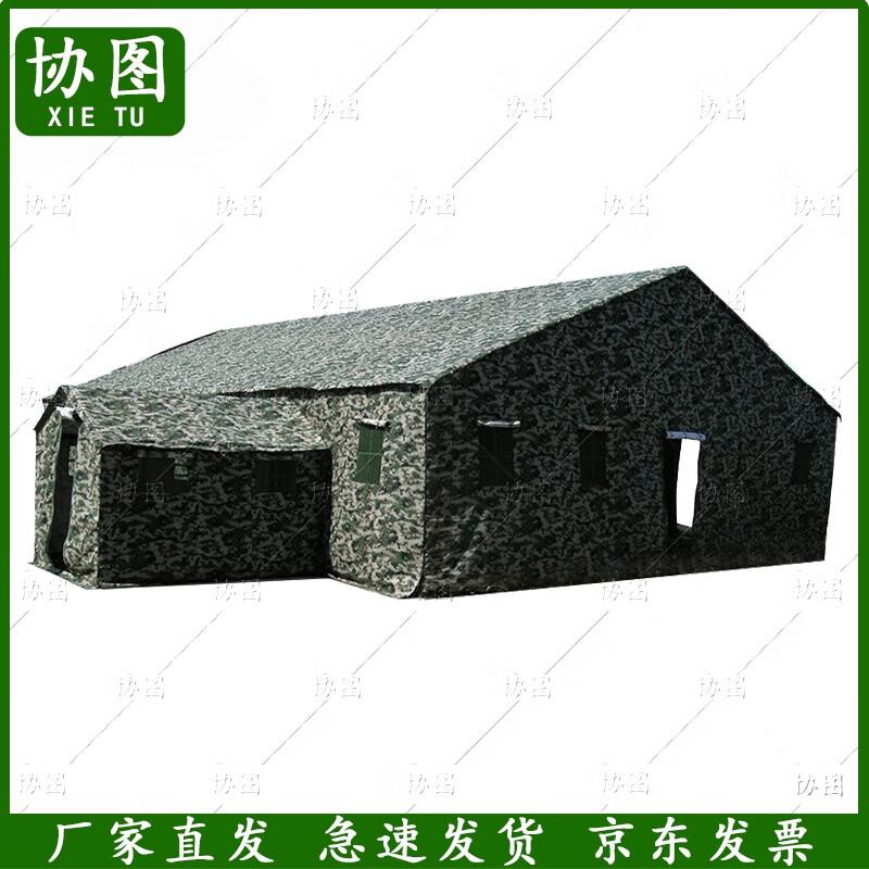 XieTu S Command Cotton Tent