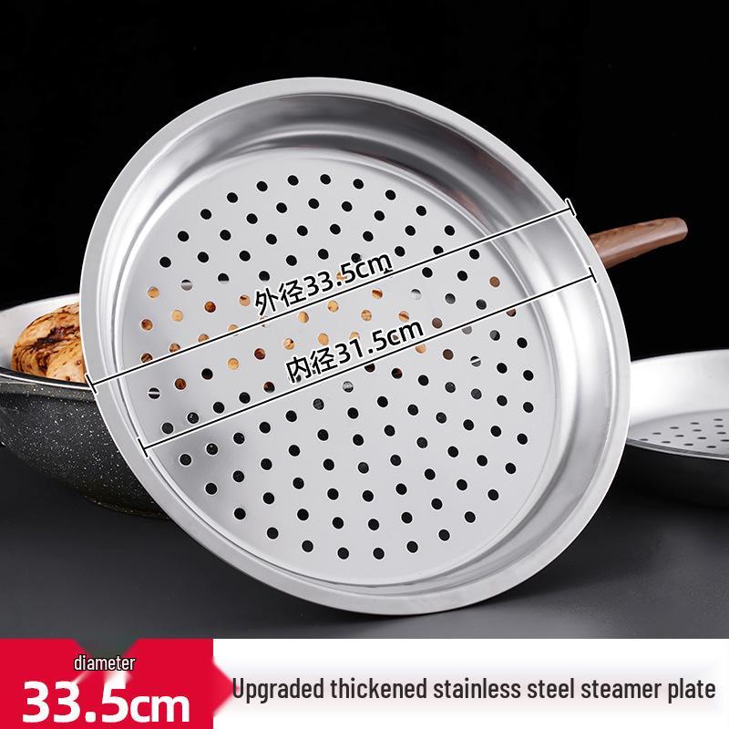 Universal Wok Steaming Rack: Thickened Stainless Steel, High-Temperature Resistant, Multi-Function Steamer Plate