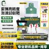 Wenzao Automatic Pop-Up Target System