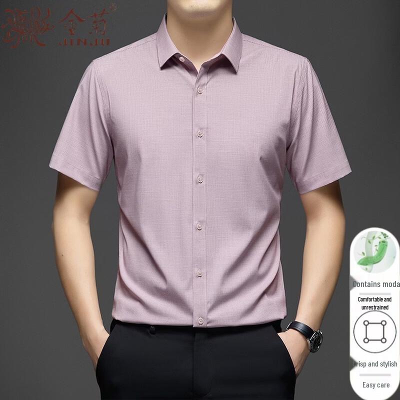 

Men s Modal Houndstooth Business Casual Short Sleeve Shirt 4XL