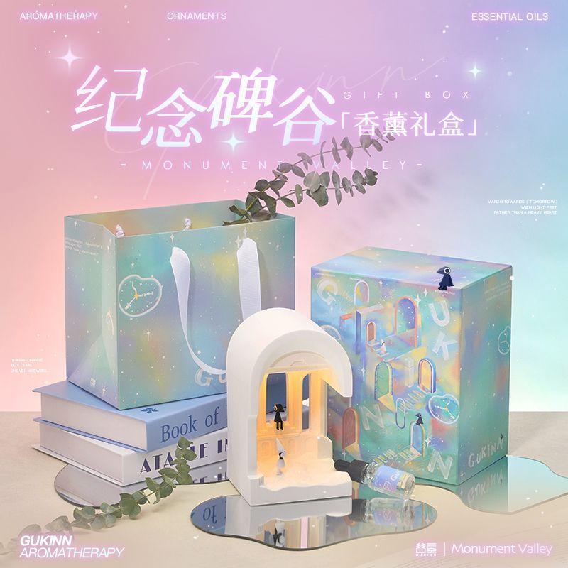 Memorial Valley Aromatherapy Ornament Niche Premium Sense Gift Box Essential Oil Diffuser Stone Girls' Activity Souvenir No Fire Aromatherapy