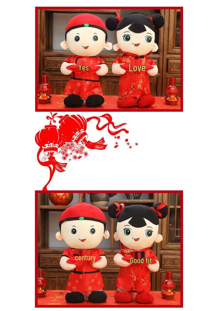 Press Bed Xi Wa Wedding Dolls - Creative Couple Cloth Dolls Gift Set