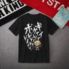 Heaven Burns Red Anime Tshirt Unisex Unisex Unisex Tee Short Sleeve New