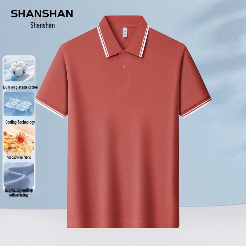 

SHANSHAN Men s Cotton Antibacterial Cooling Polo Shirt XL