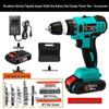 German Industrial Rechargeable Dual-Speed Impact Lithium Battery Hand Drill